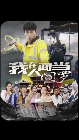 盗妖行