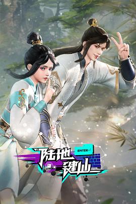 叶冉冉全文免费阅读