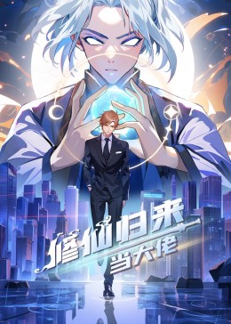 纯白交响曲动漫在线观看