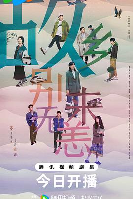 日本三国