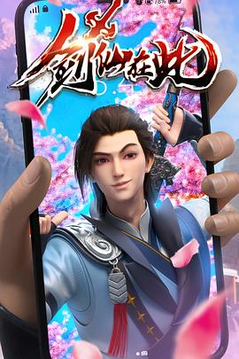 交换系列38部分阅读3